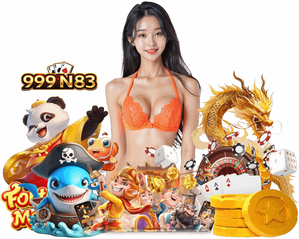 999N83 ติดต่อเรา 
